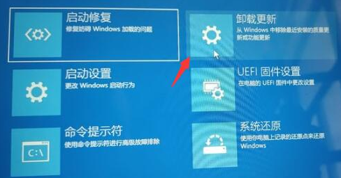 Win11更新一直正在重新启动怎么办