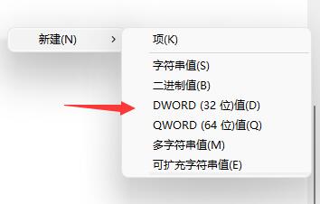 Win11怎么把任务栏变窄