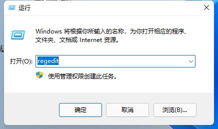 Win11怎么把任务栏变窄