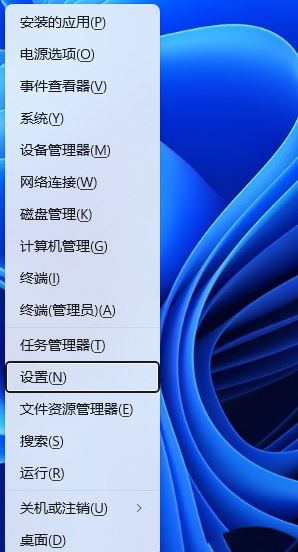 Win11玩游戏提示d3dx9.dll丢失怎么办