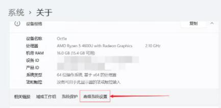 Win11 16g内存最佳虚拟内存是多少