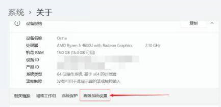 Win11怎么增加虚拟内存