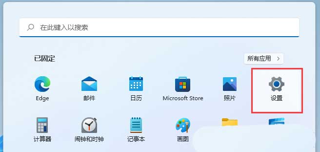 Win11筛选键导致键盘失灵怎么解决