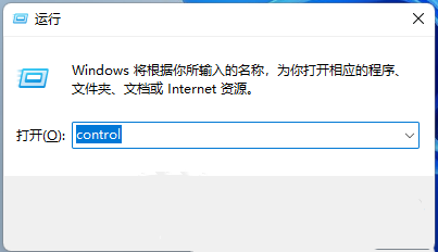 Win11筛选键导致键盘失灵怎么解决