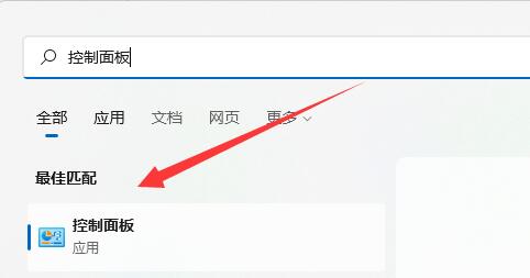 Win11电脑时间不同步了怎么设置