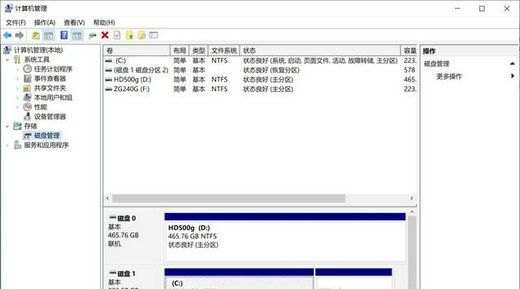 Win11怎么删除dvd驱动器文件