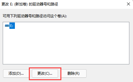 win11电脑新加硬盘但不显示怎么解决