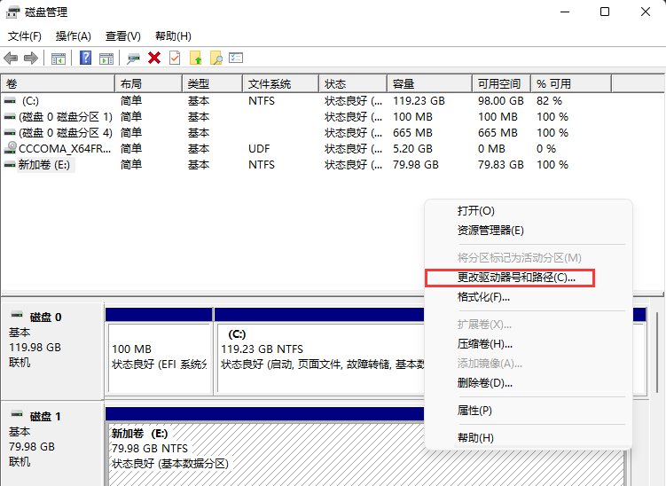 win11电脑新加硬盘但不显示怎么解决