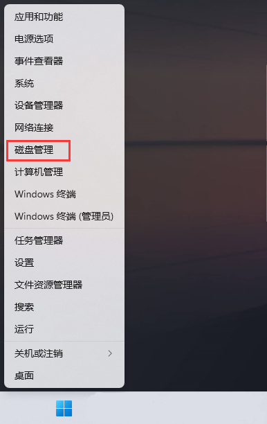 win11电脑新加硬盘但不显示怎么解决