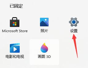 安装Windows11无法连接到网络怎么办