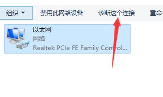 安装Windows11无法连接到网络怎么办