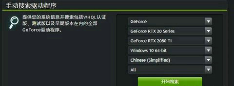 Win11的NVIDIA不能正常使用怎么办