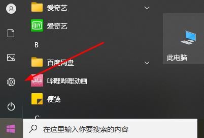 win11系统explorer.exe反复重启怎么解决