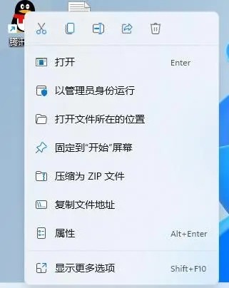 Win11系统好多软件用不了怎么办