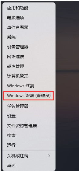 win11卸载更新补丁命令如何使用