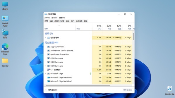 win11任务栏无反应怎么办