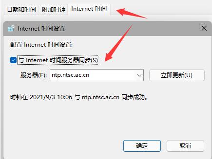 win11任务栏无反应怎么办