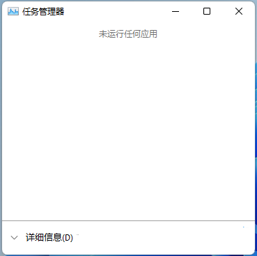 win11鼠标光标不见了怎么办