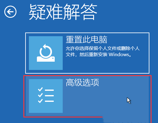 win11鼠标光标不见了怎么办