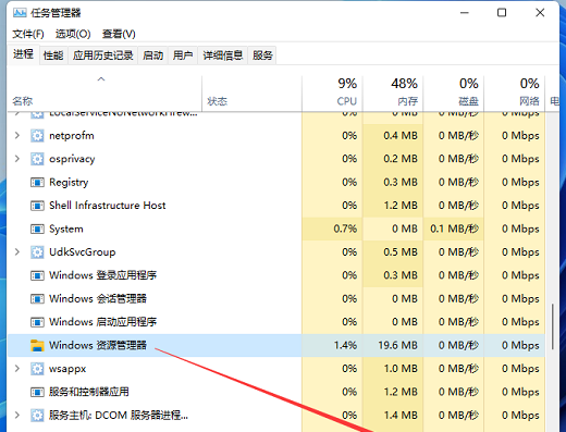 Win11三合一图标打不开怎么办