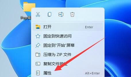 Win11文件夹只读属性去不掉怎么办