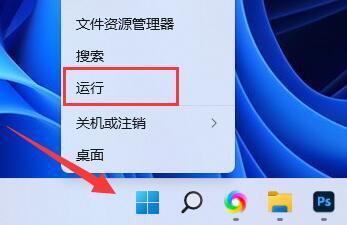 win11防火墙高级设置按钮是灰色的怎么解决