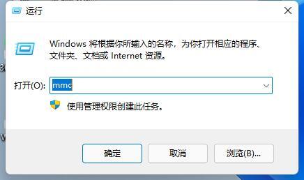 win11防火墙高级设置按钮是灰色的怎么解决