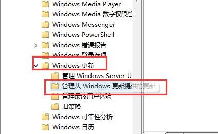 win11怎么关闭驱动自动更新