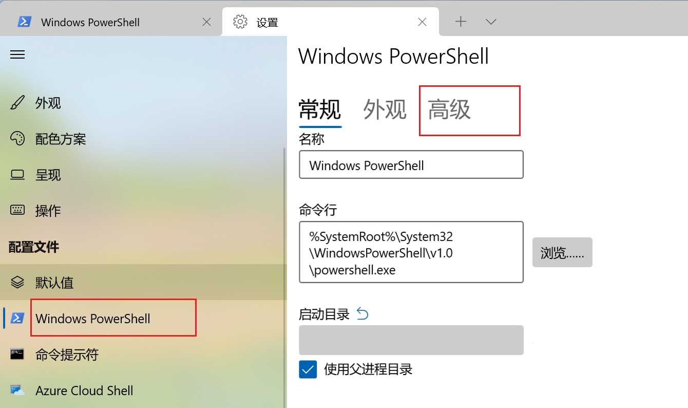 Win11电脑字体锯齿状怎么办