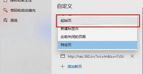 Win11系统edge浏览器一直无限循环打开网页怎么办