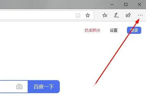 Win11系统edge浏览器一直无限循环打开网页怎么办