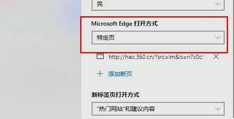 Win11系统edge浏览器一直无限循环打开网页怎么办