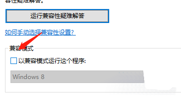 Win11运行死亡搁浅报错怎么办