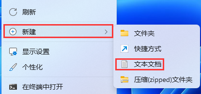 Win11注册表没有mmc怎么办