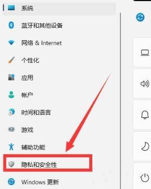 Win11笔记本摄像头打开是黑的怎么办