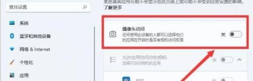 Win11笔记本摄像头打开是黑的怎么办