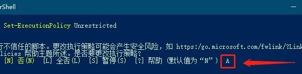 Win11安全中心无法打开跳出来应用选择怎么办