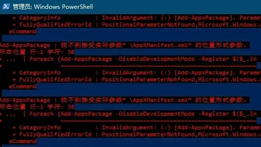 Win11安全中心无法打开跳出来应用选择怎么办