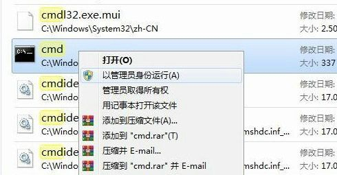 Win11无法打开此安装程序包怎么办