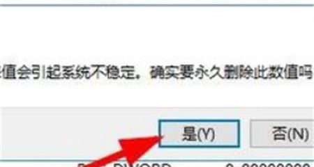 Win11桌面图标点不动怎么办