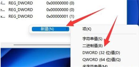 Win11打印机连接不上怎么办