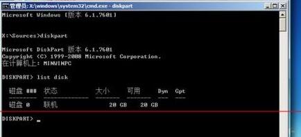 win11未检测到gpt怎么办