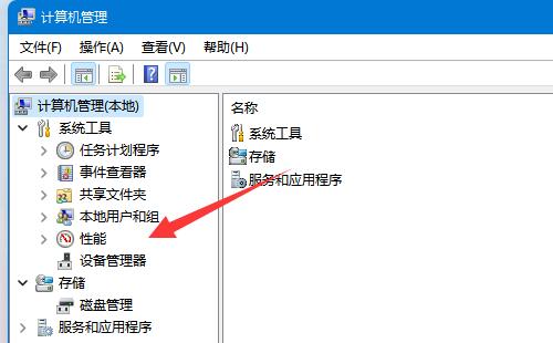 win11磁盘不显示内存信息怎么办