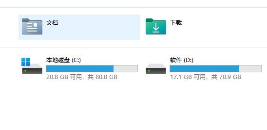 win11磁盘不显示内存信息怎么办