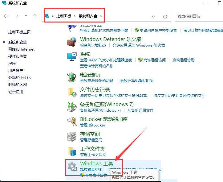 Win11怎么更改打印机连接上限