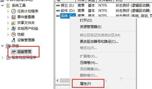 电脑当前不满足Win11怎么办  第12张