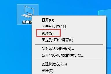 电脑当前不满足Win11怎么办  第11张