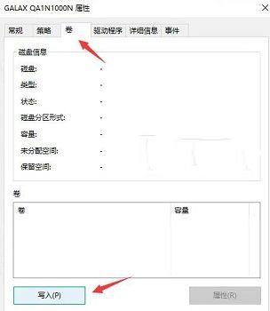 电脑当前不满足Win11怎么办  第14张