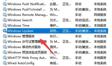 win11更新中途怎么取消