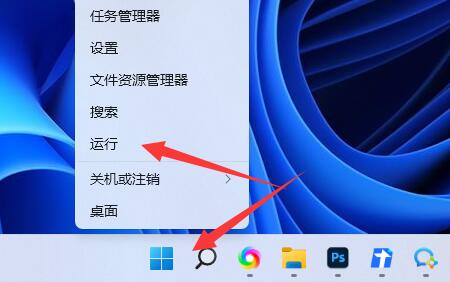 win11更新中途怎么取消